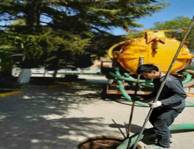化糞池清理：注重環境，為您帶來舒適健康