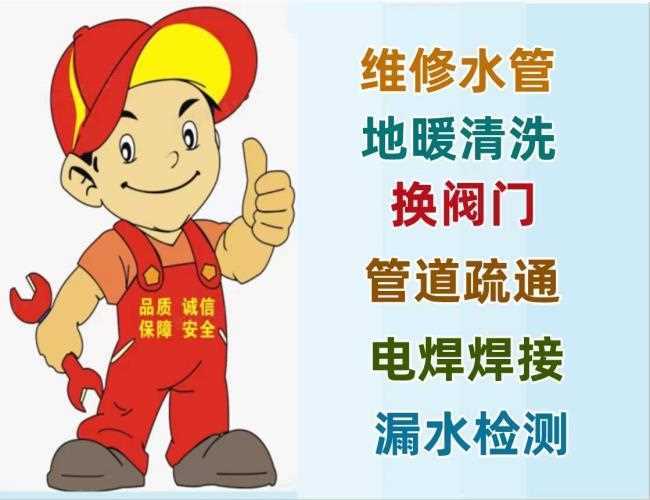 水管下水道堵塞疏通小妙招(水管下水道堵塞疏通小妙招圖解)